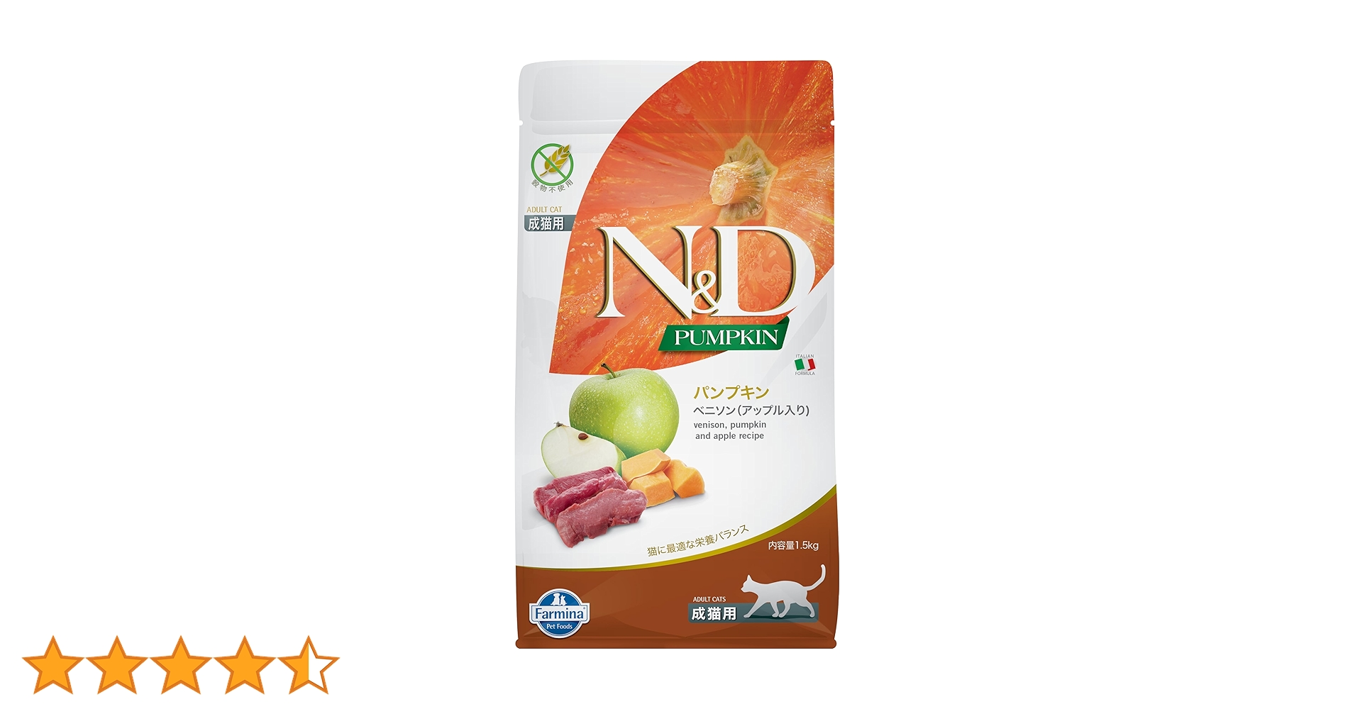 【即時発送】ファルミナ　パンプキンベニソンアップル入り　成猫用 ファルミナペットフーズ・ジャパン株式会社 - - - N&D